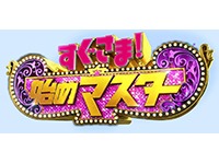 TV画像サンプル