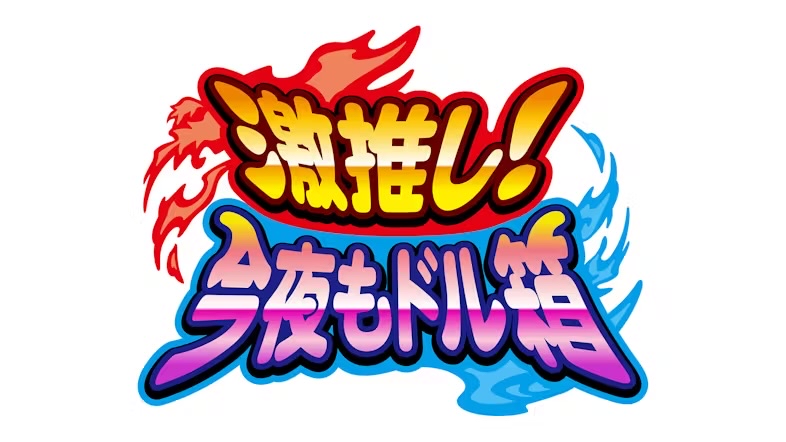 TV出演画像サンプル