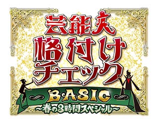 TV画像サンプル